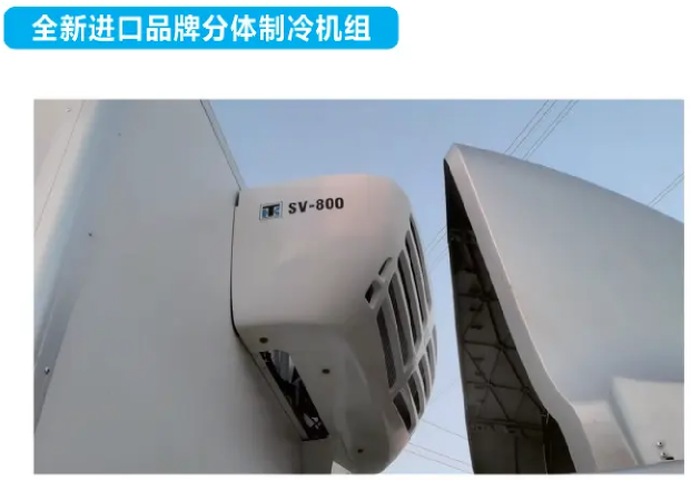 全新進(jìn)口品牌分體制冷機(jī)組